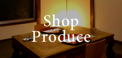 店舗プロデュース