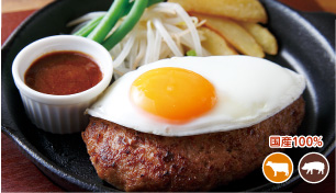 目玉焼き付きデミグラス