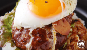 鉄板焼きロコモコ