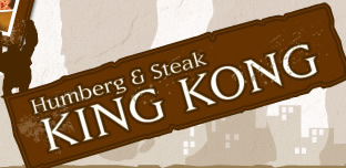 Humberg & Steak KING KONG