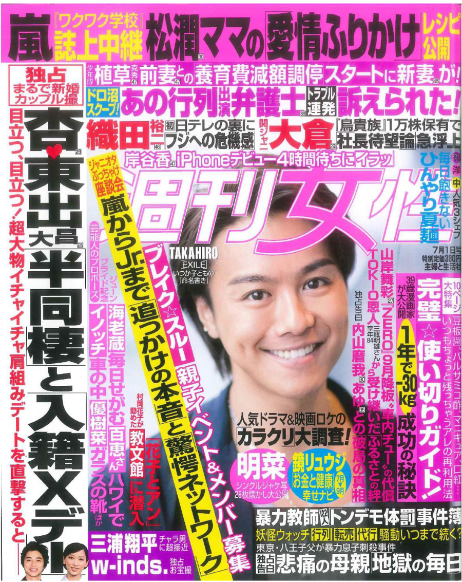 web　R-25 家庭でも！ 「ロケ弁」人気ランキング
